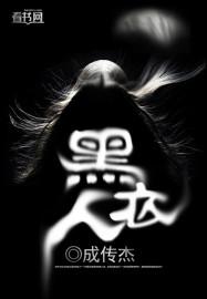 黑衣人2中K消除记忆后从事了什么职业